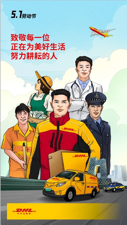 DHLʿ