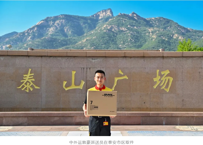 DHL��ݸ���ͼƬ