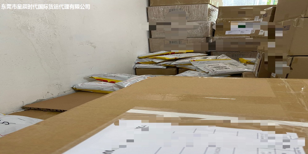 星辰时代国际快递