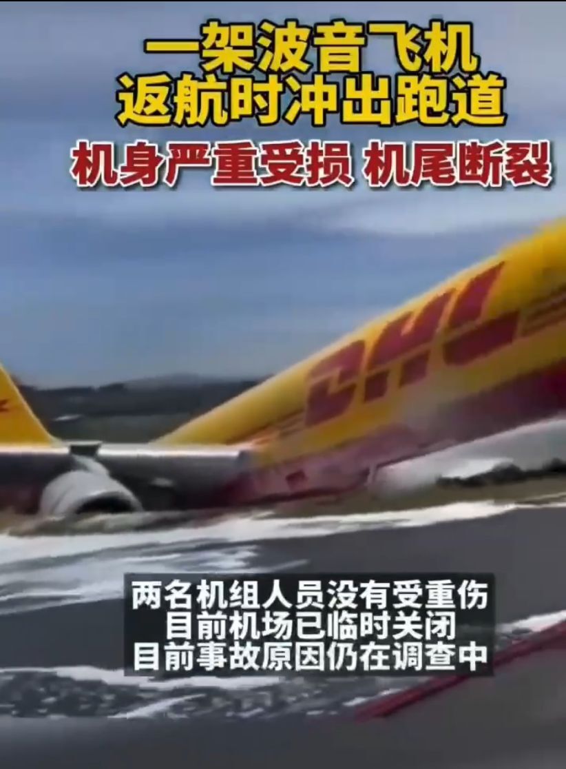 DHL���ʿ��