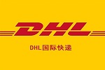 ˰DHLʿݹ˾-˰DHL-ڿ ˾