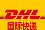 ��ݸ��ɳ����DHL���